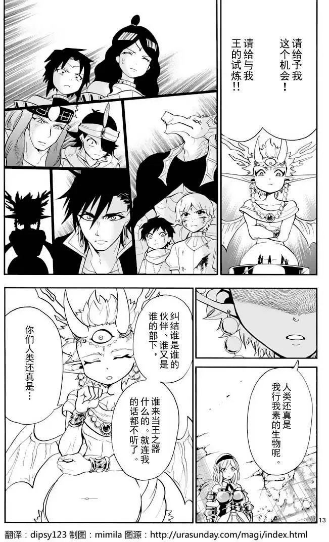 第101夜