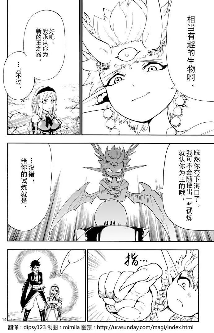 第101夜