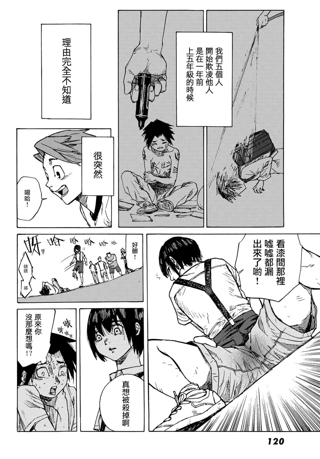 第01话