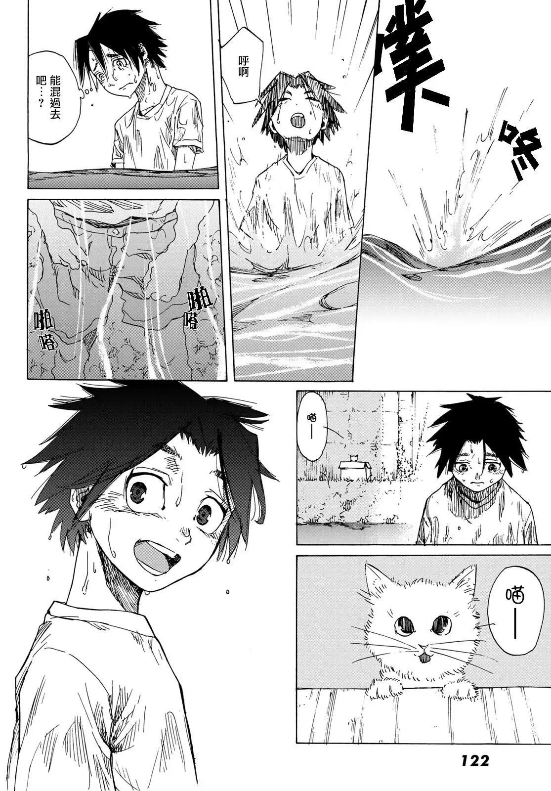 第01话