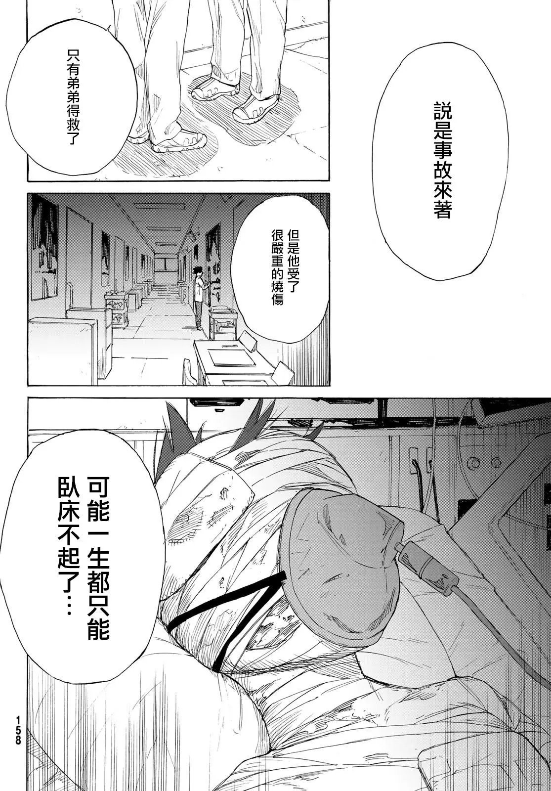 第01话