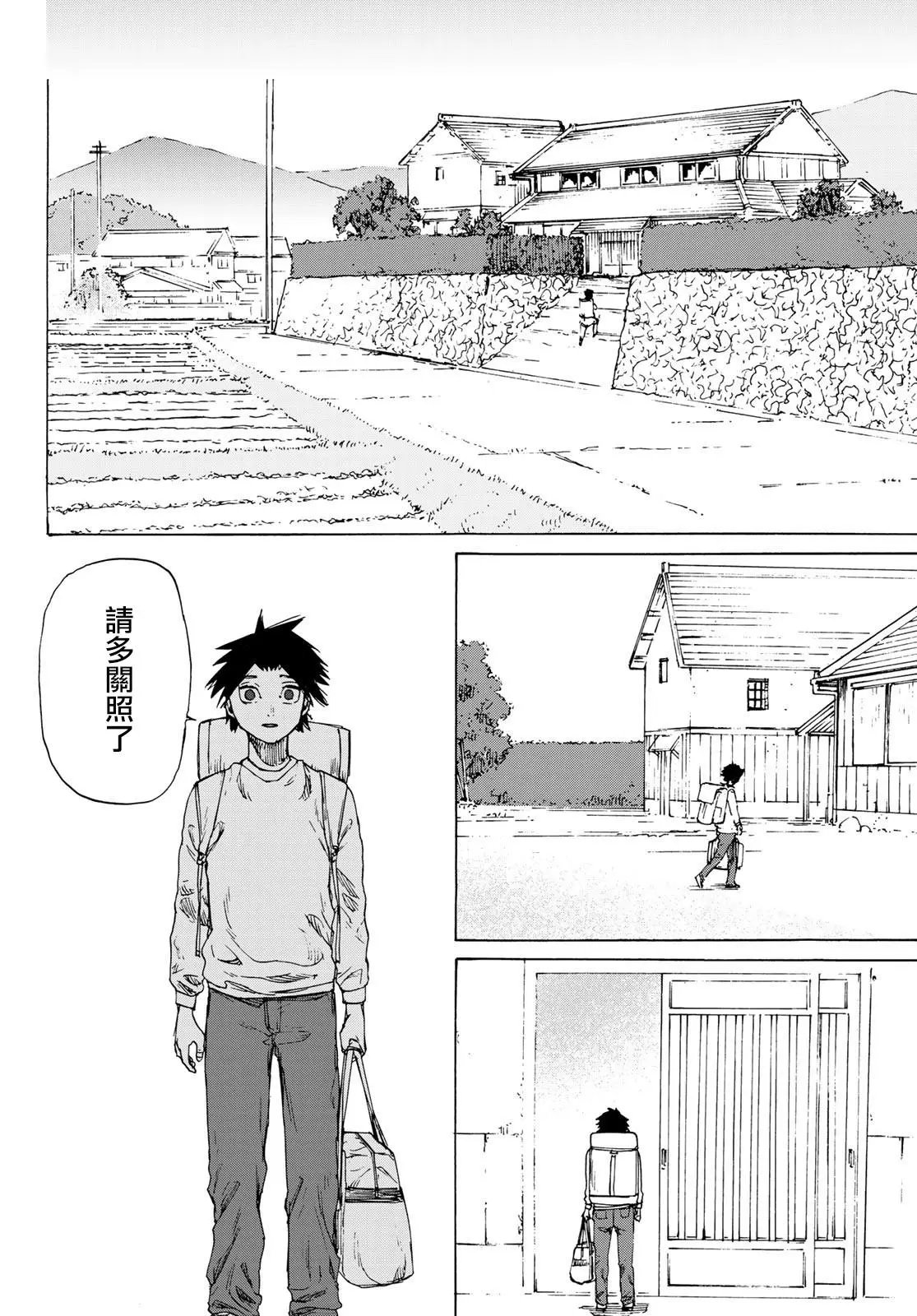 第01话