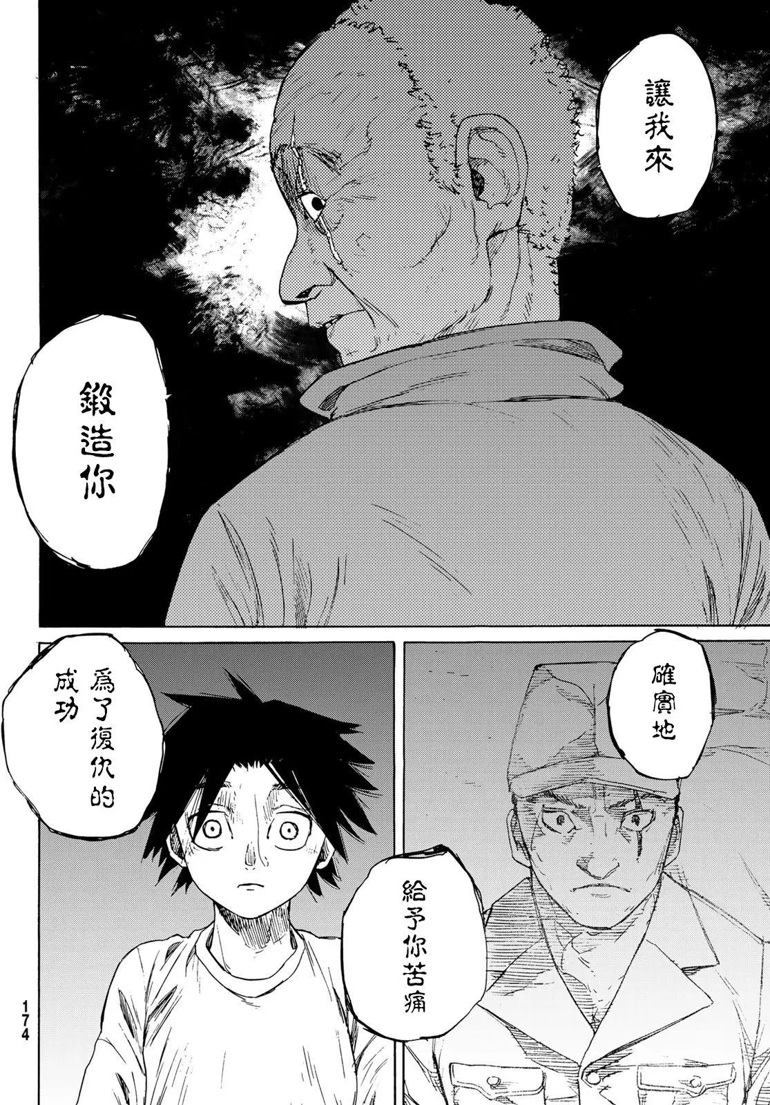 第01话