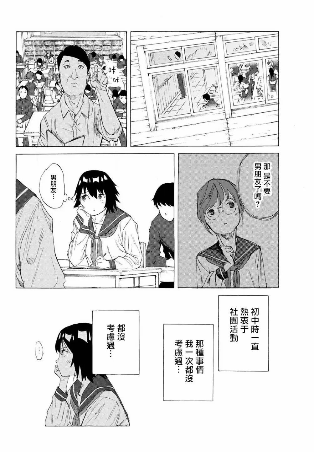 第02话