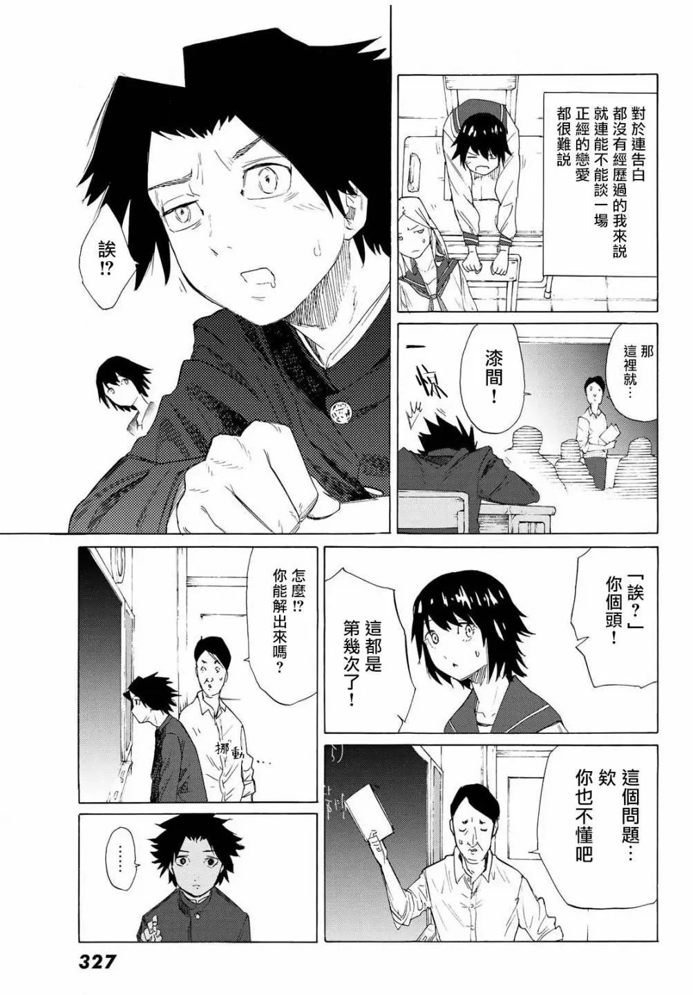 第02话