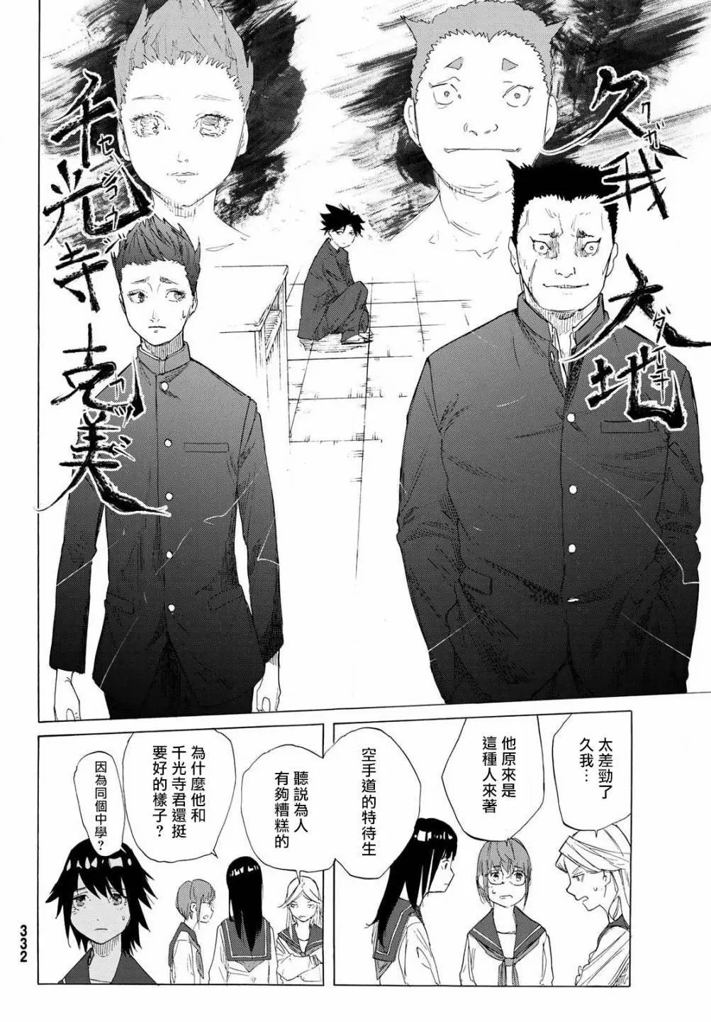 第02话
