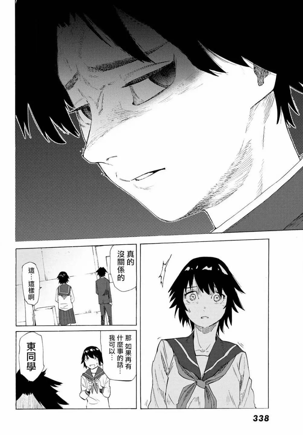 第02话