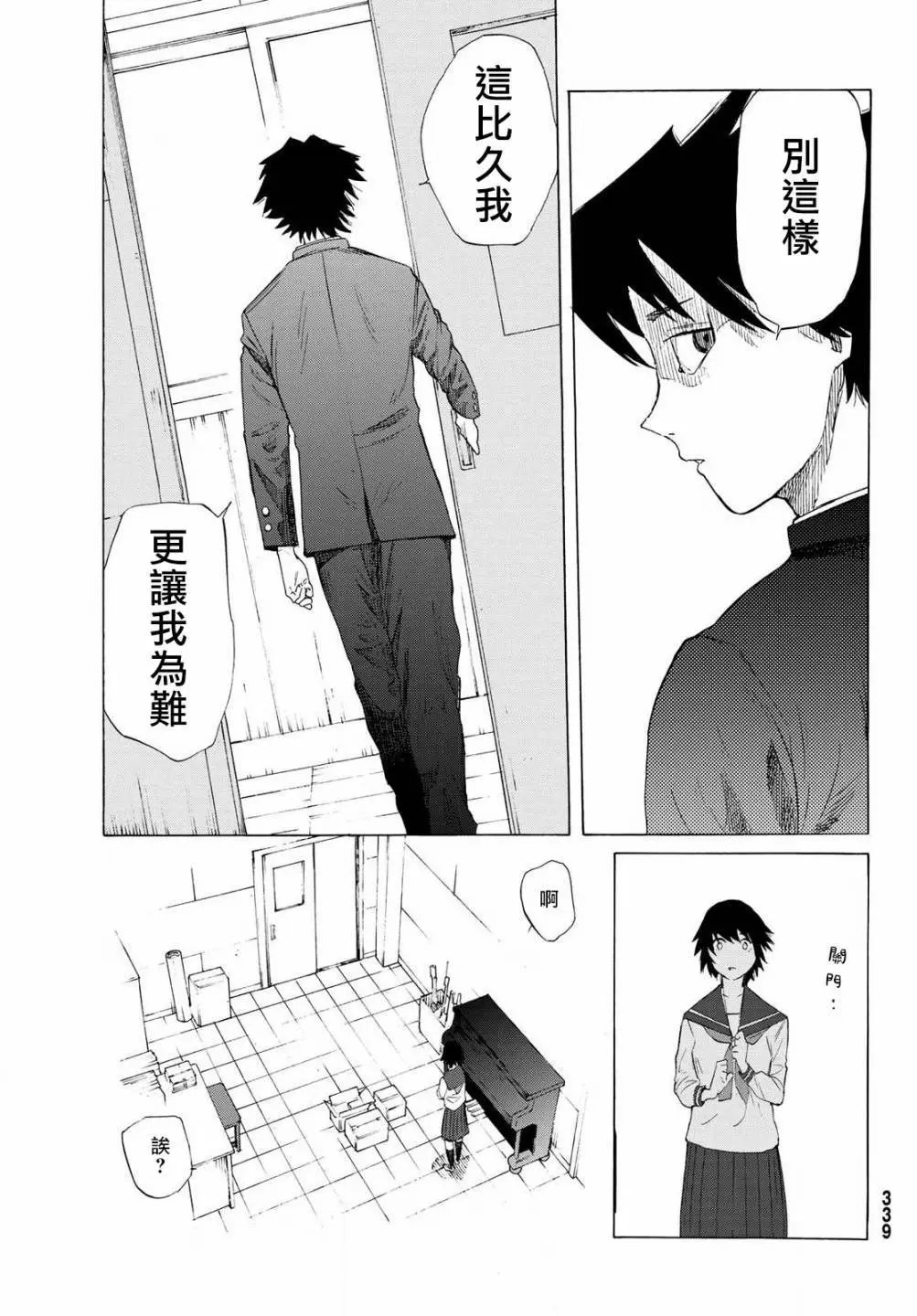 第02话