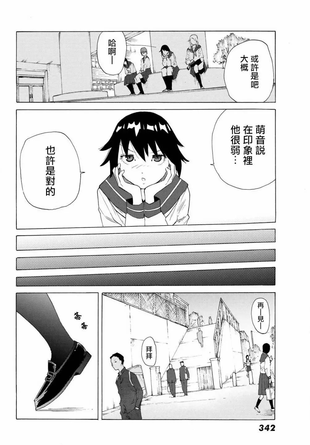 第02话