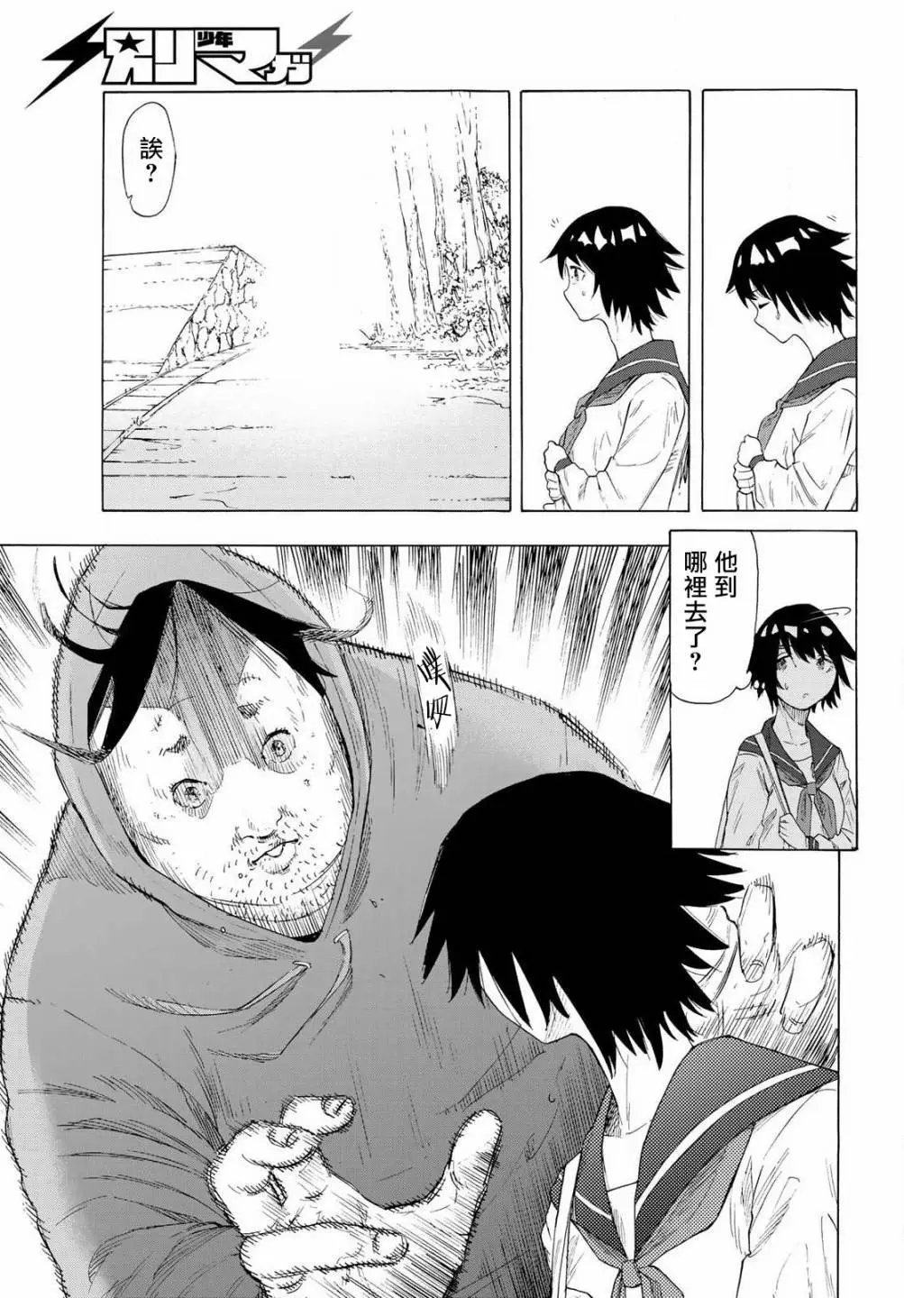 第02话