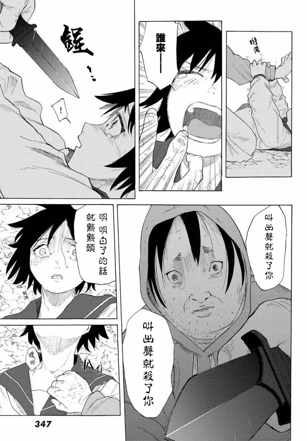 第02话