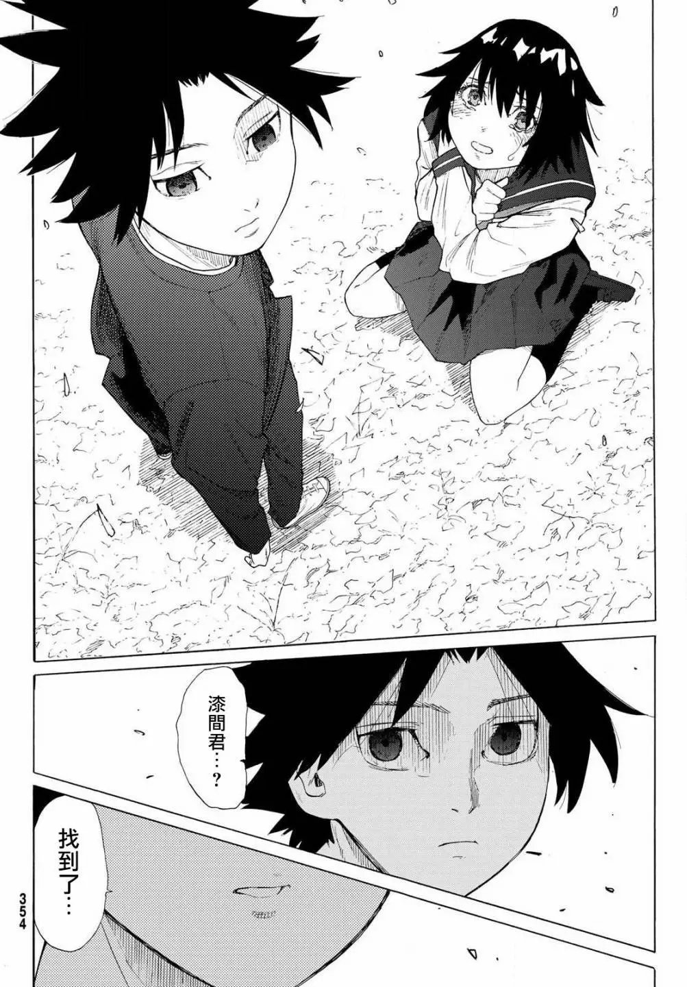 第02话