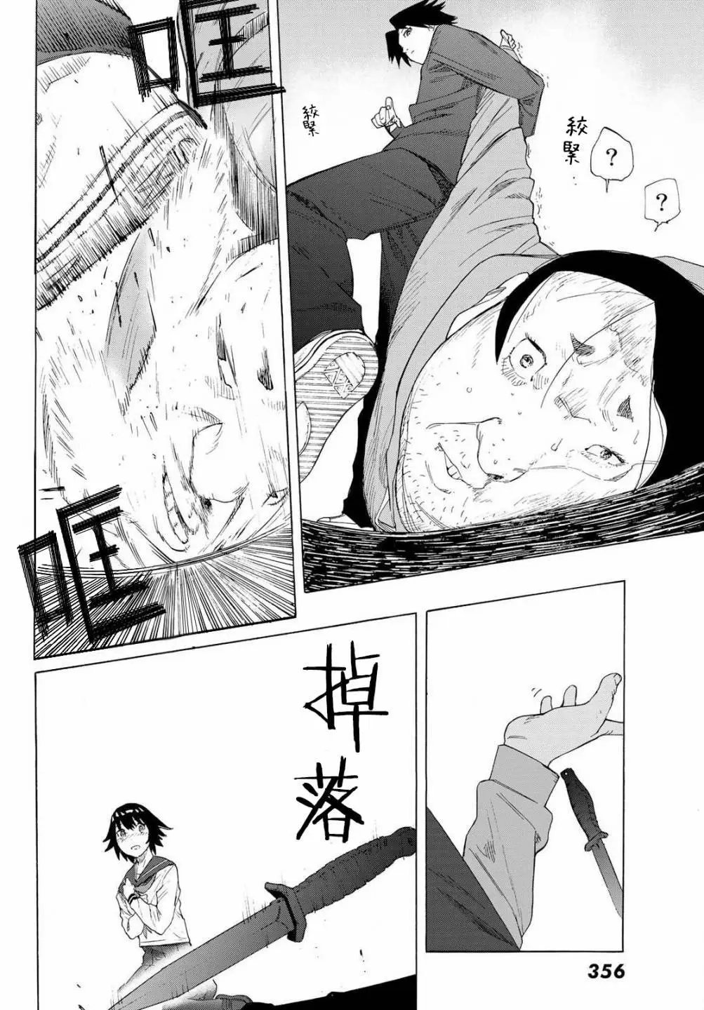 第02话