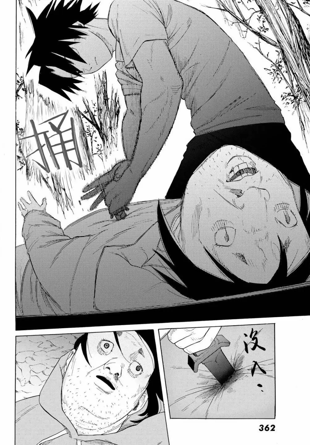 第02话