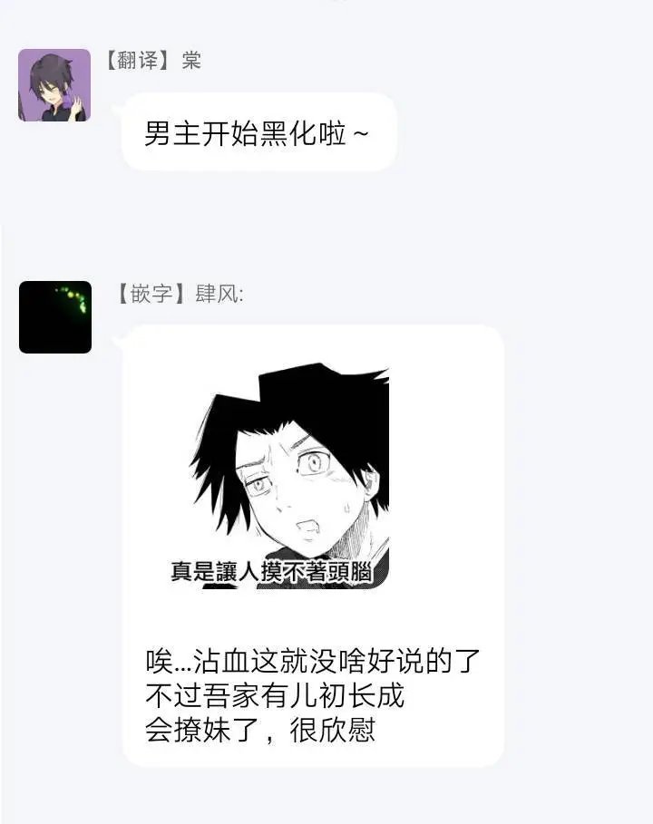 第02话