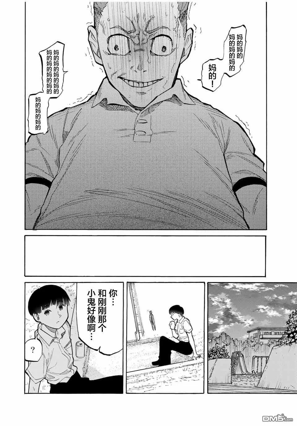 第22话