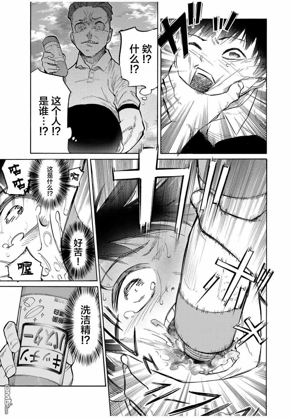 第22话