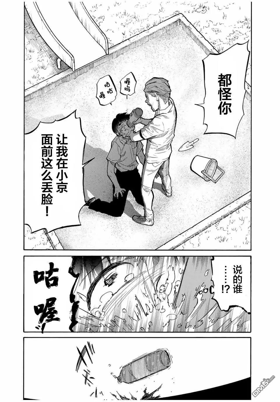 第22话