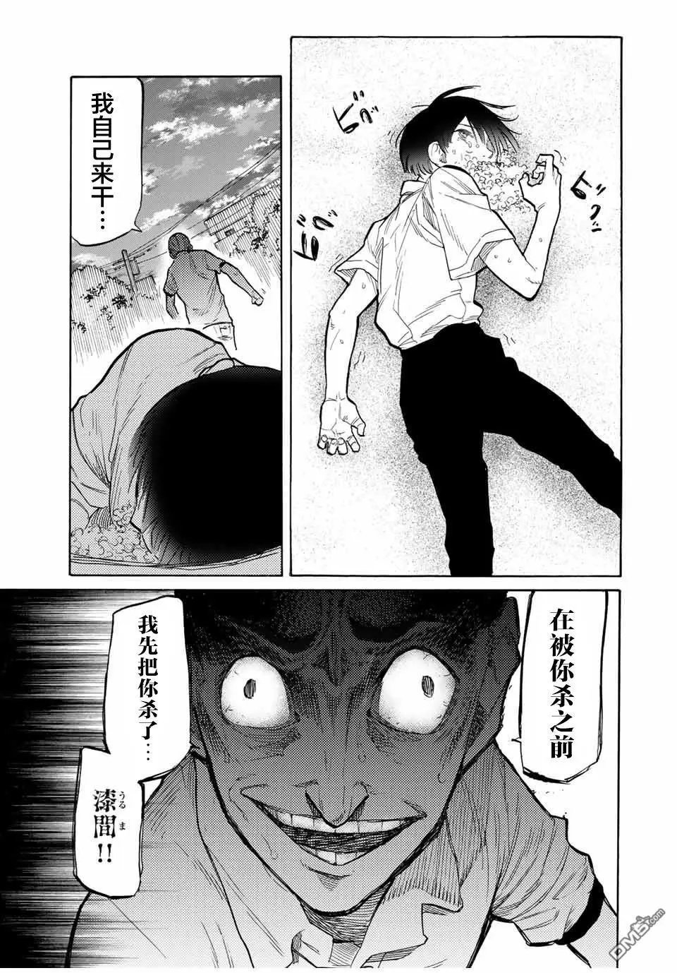 第22话