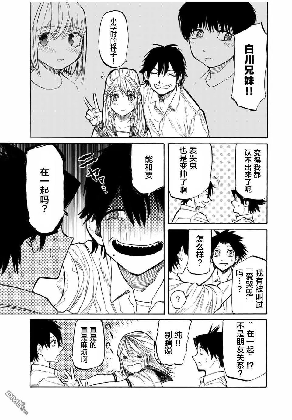 第23话