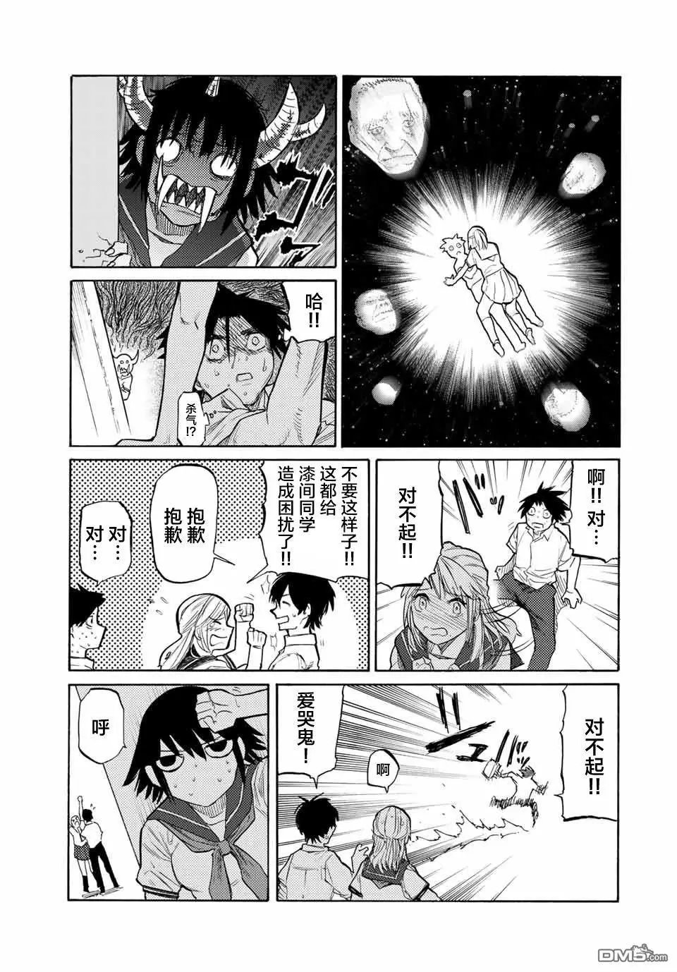 第23话