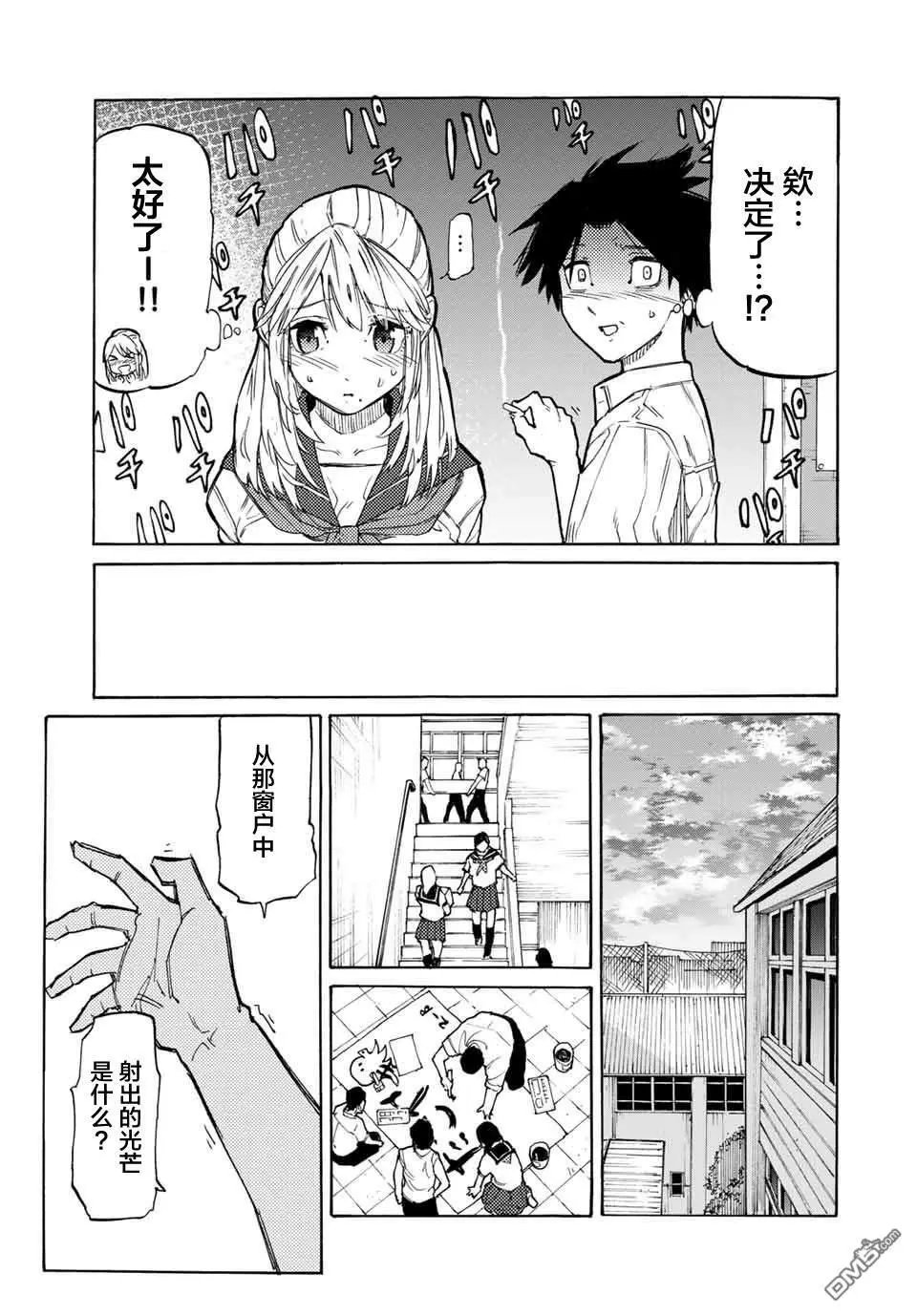 第24话