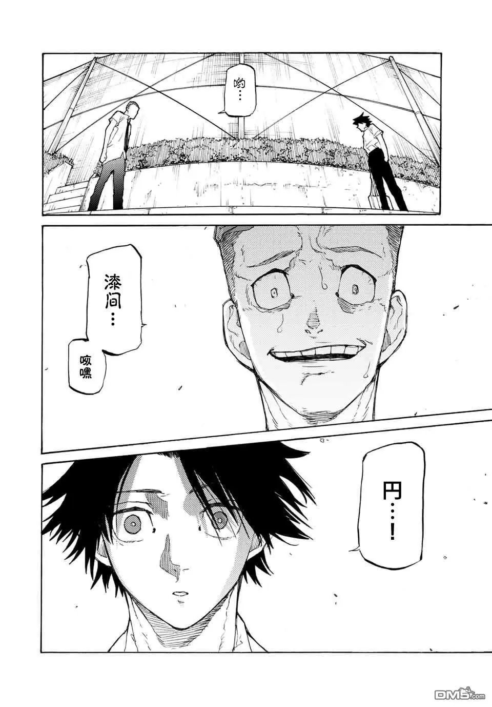 第24话