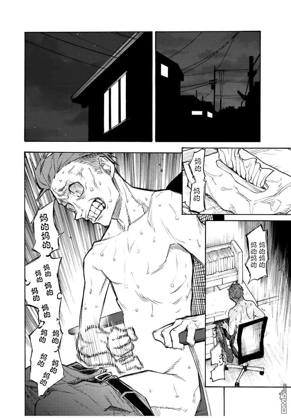 第24话