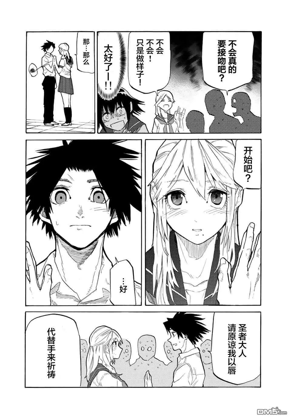 第25话