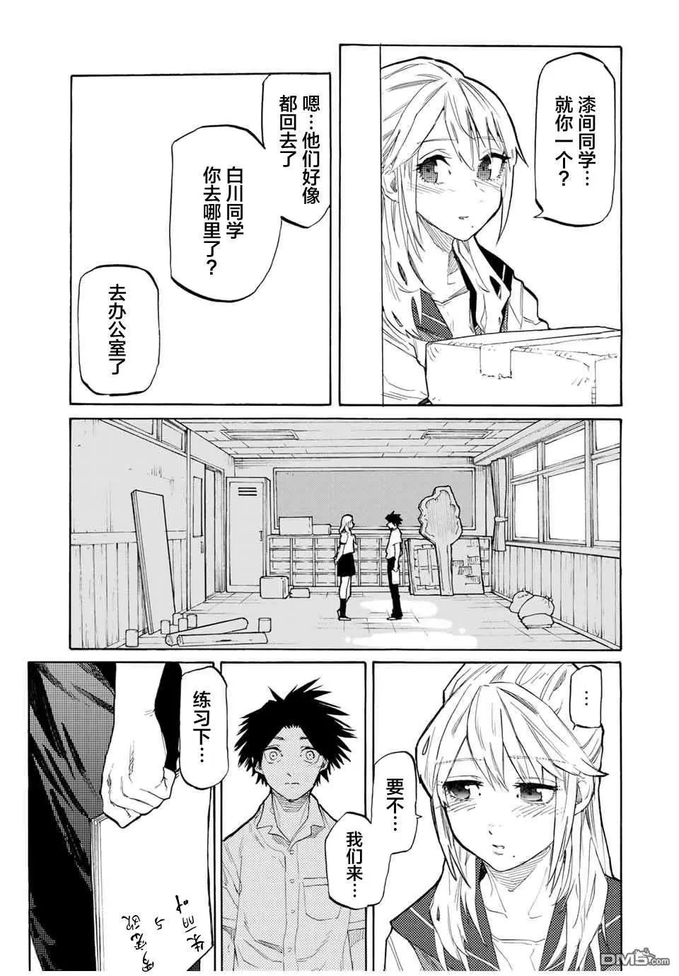 第25话