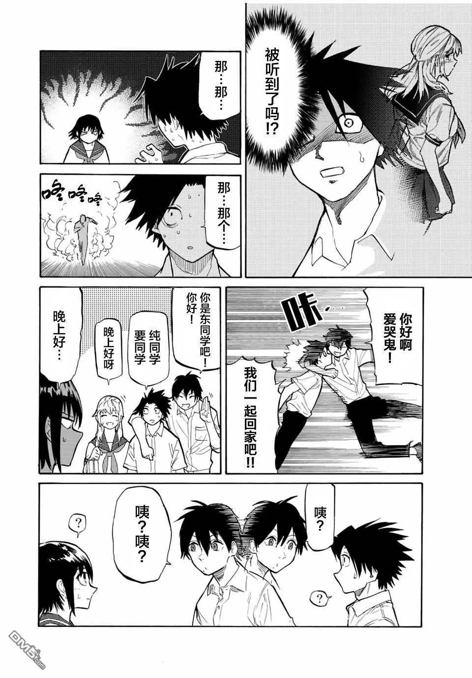 第27话