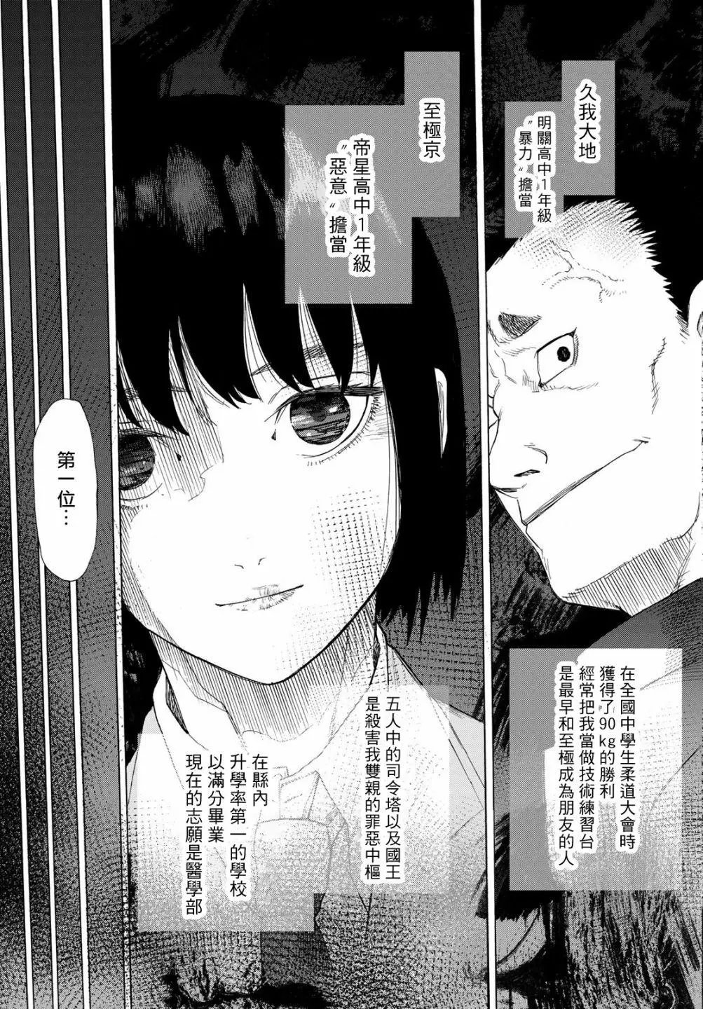 第03话