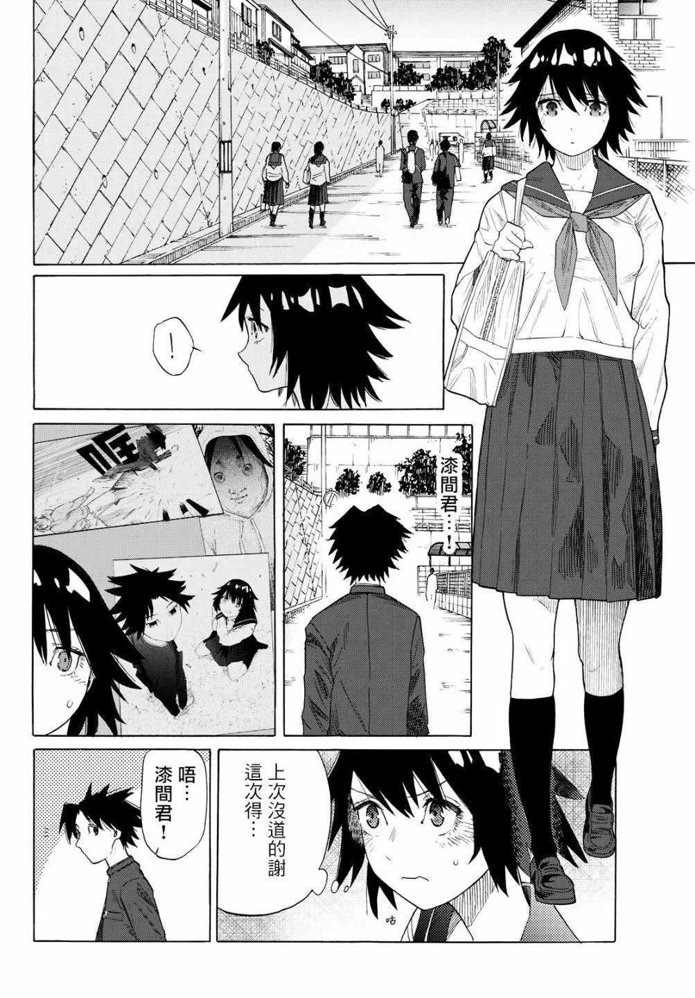 第03话