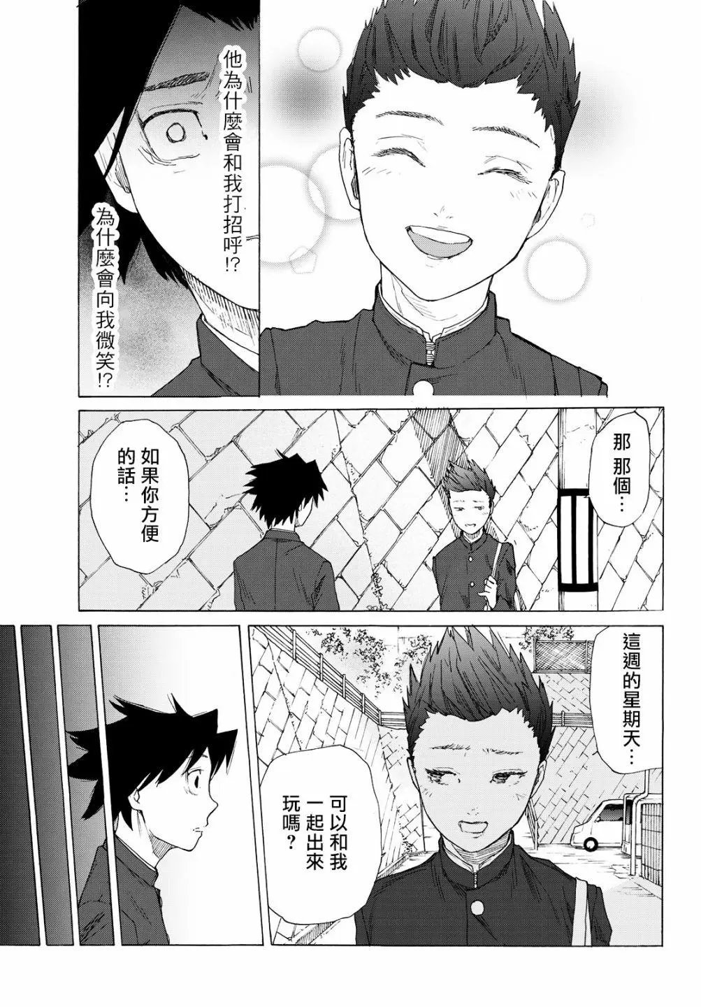 第03话