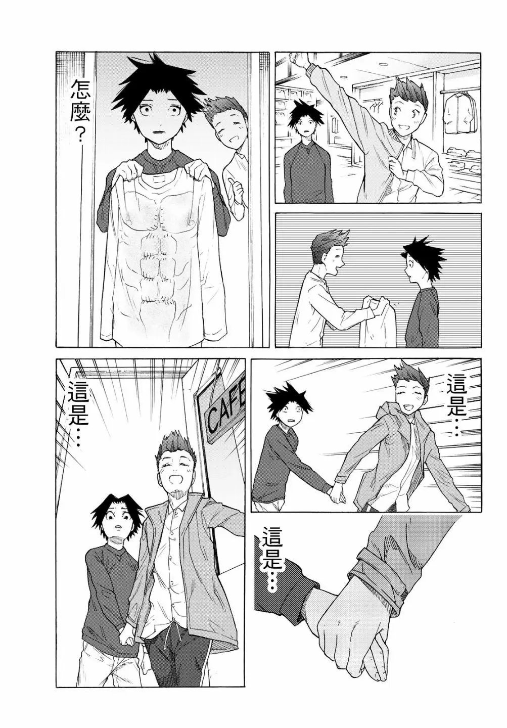 第03话
