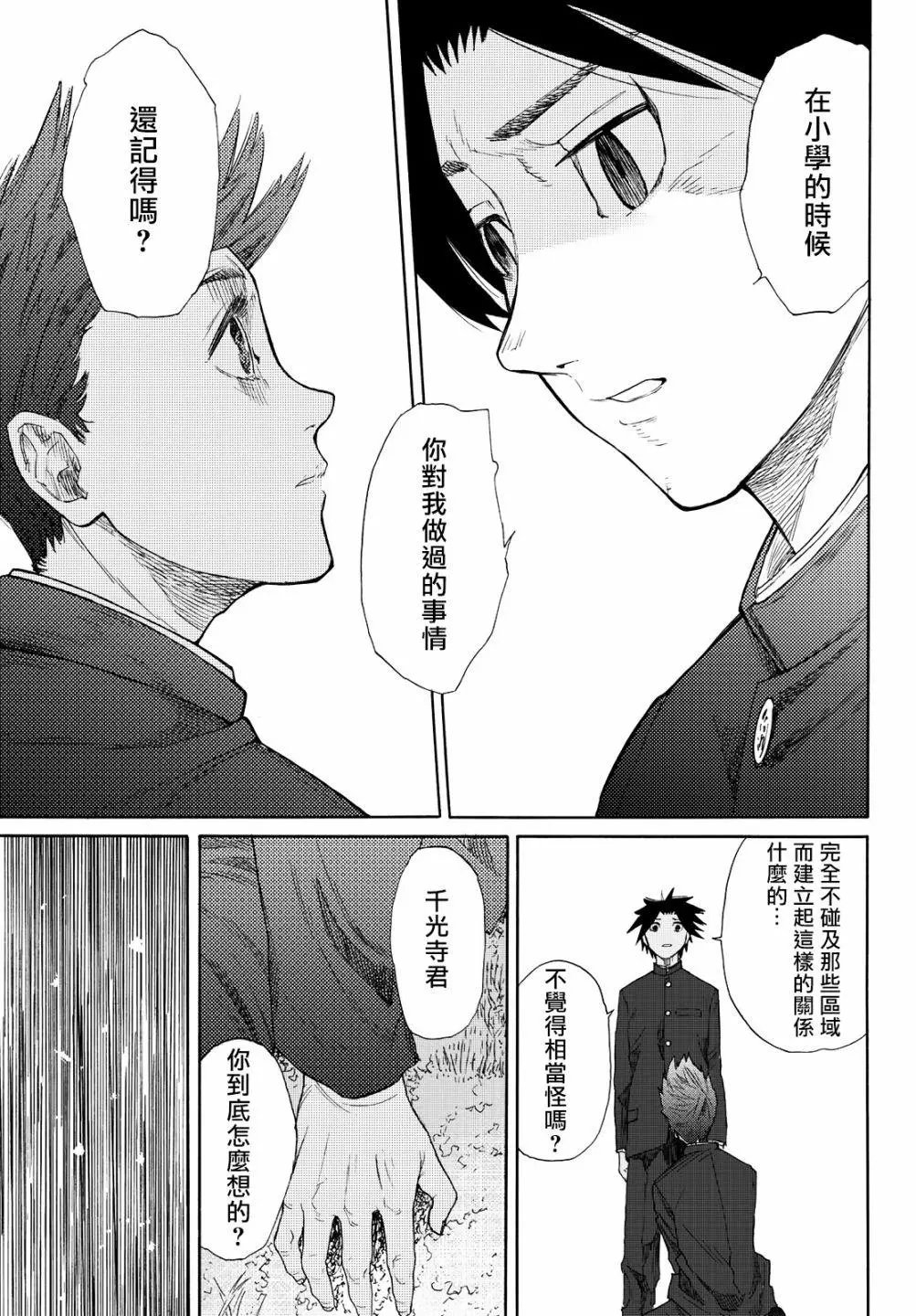 第03话