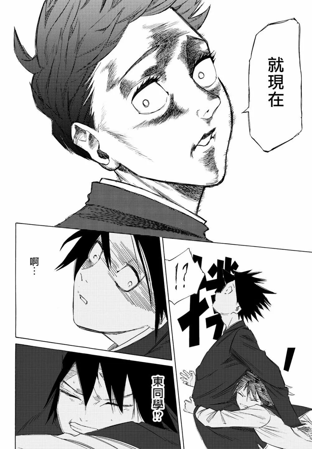 第03话