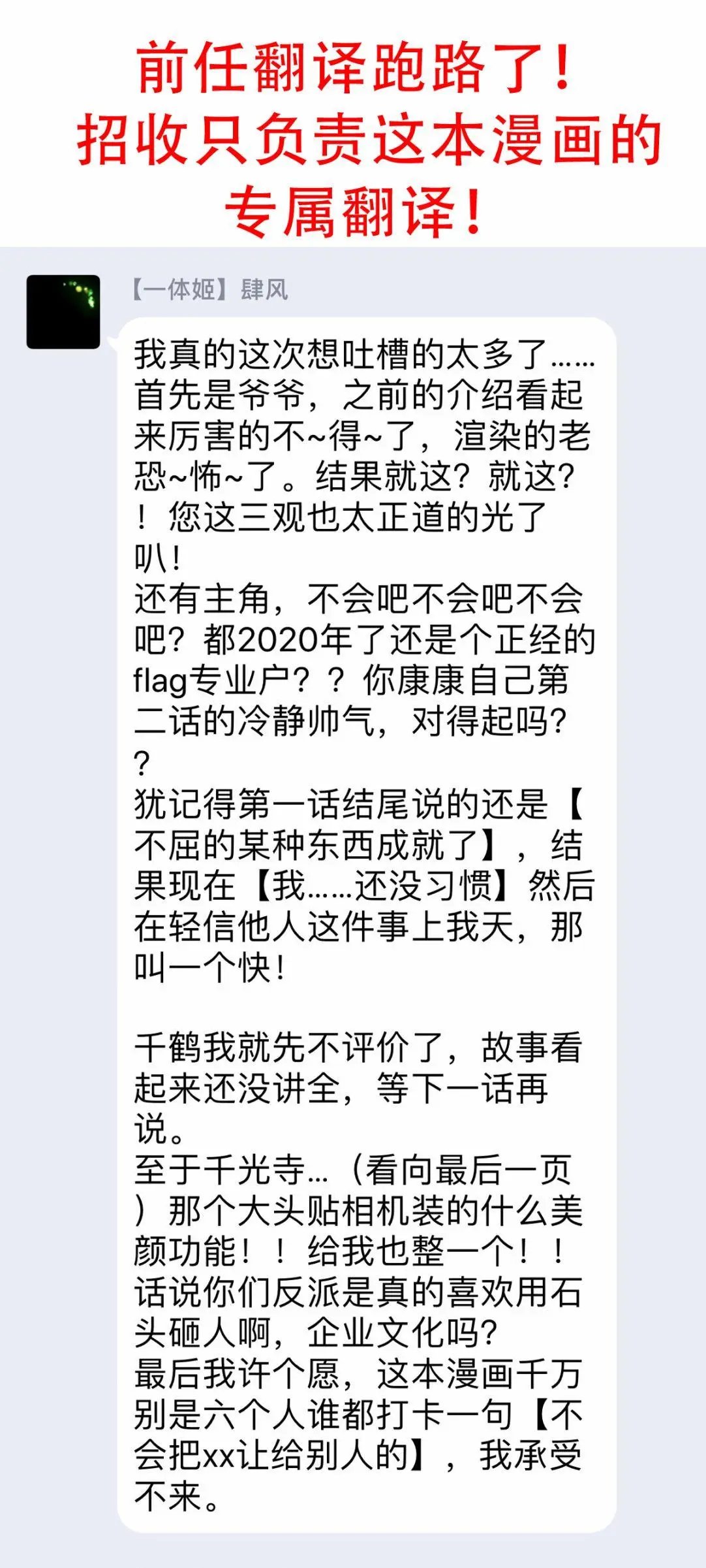 第03话