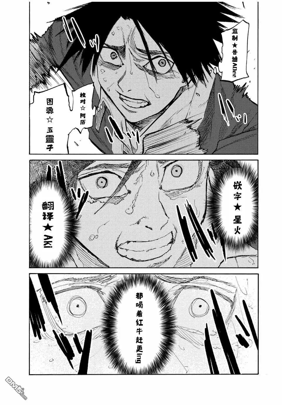 第29话