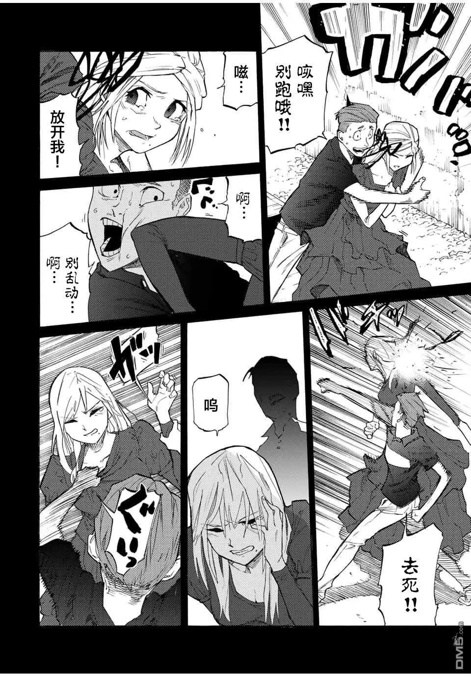 第30话