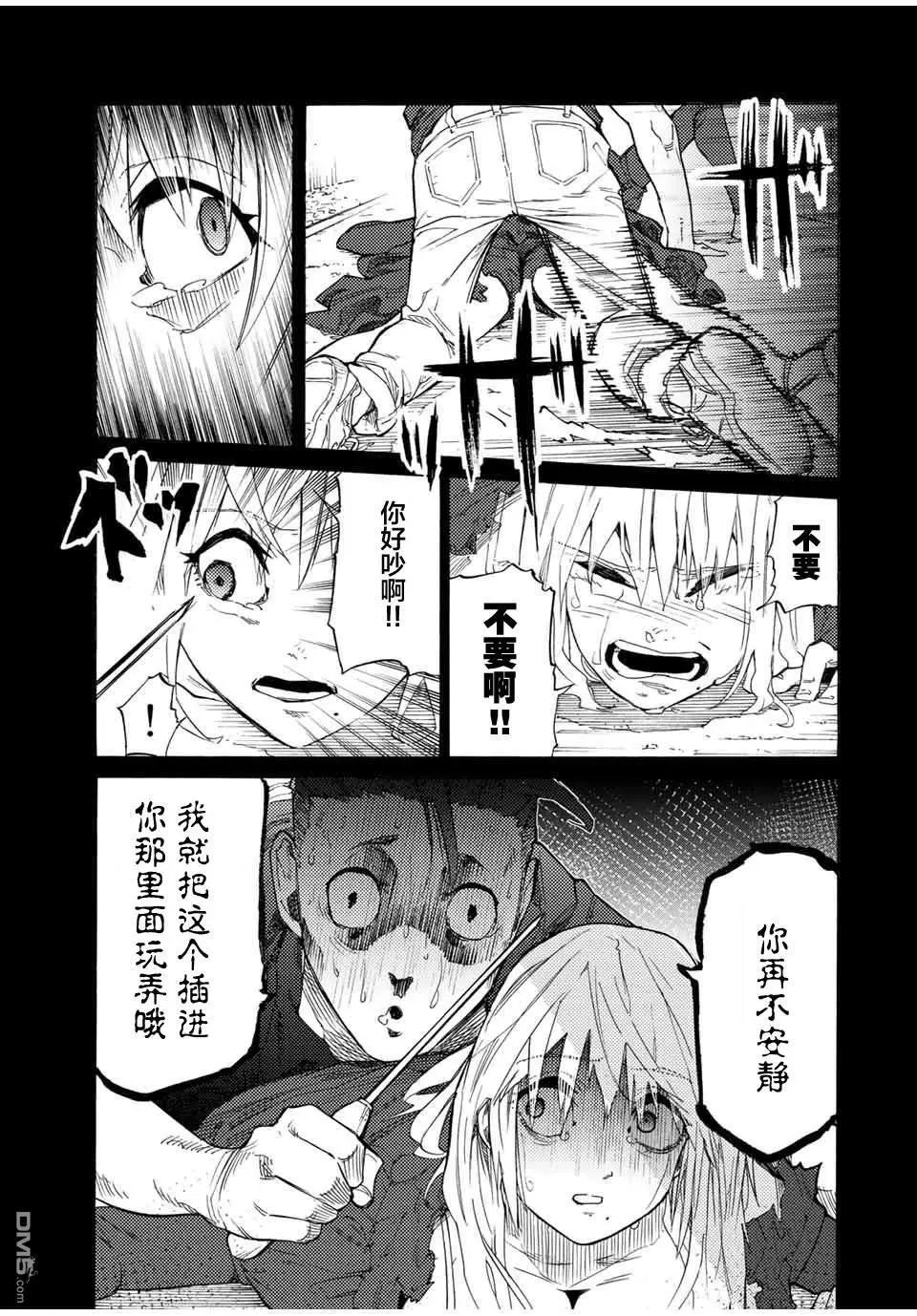 第30话
