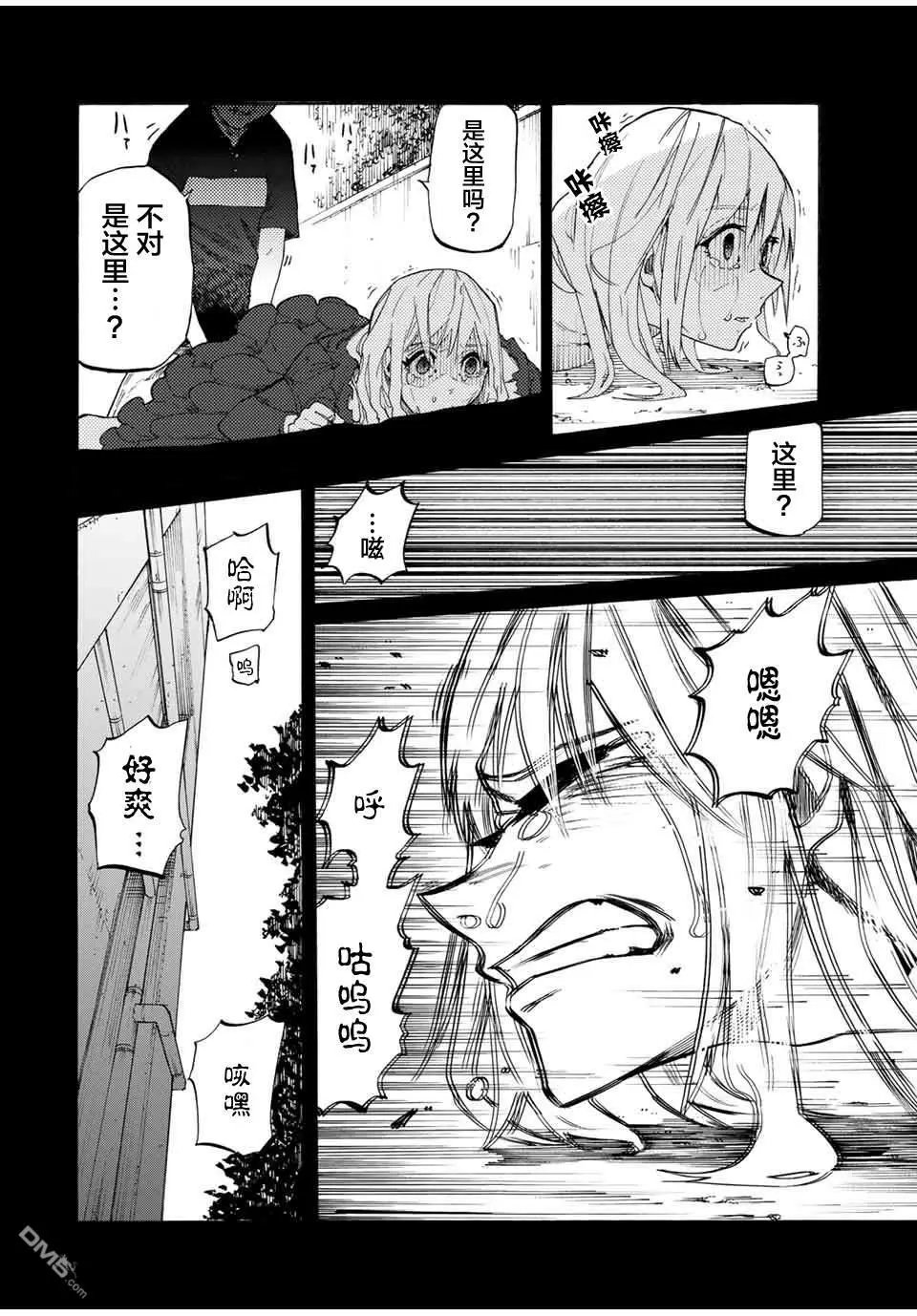 第30话