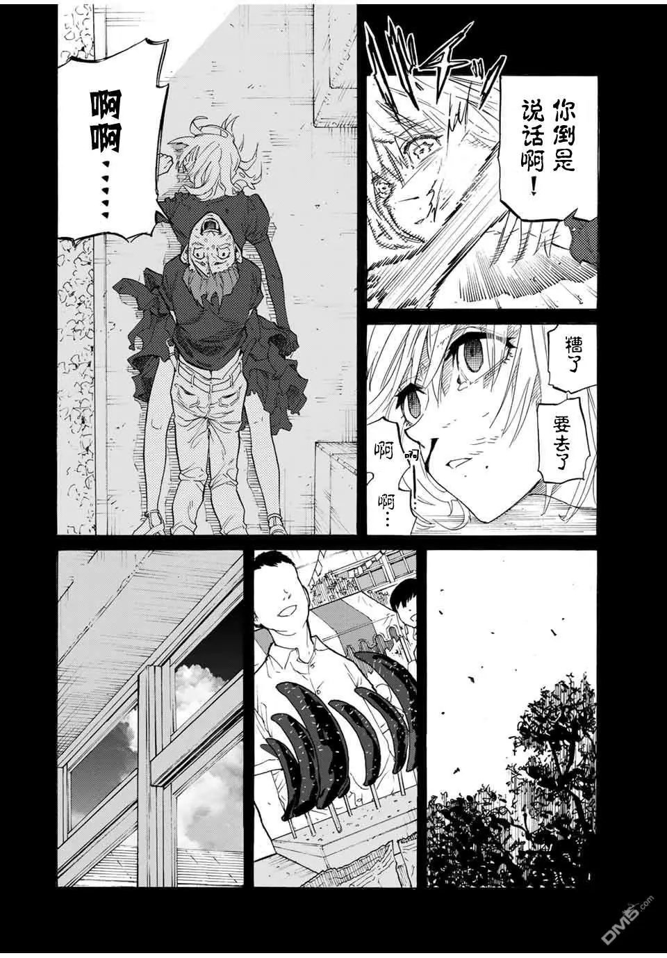 第30话