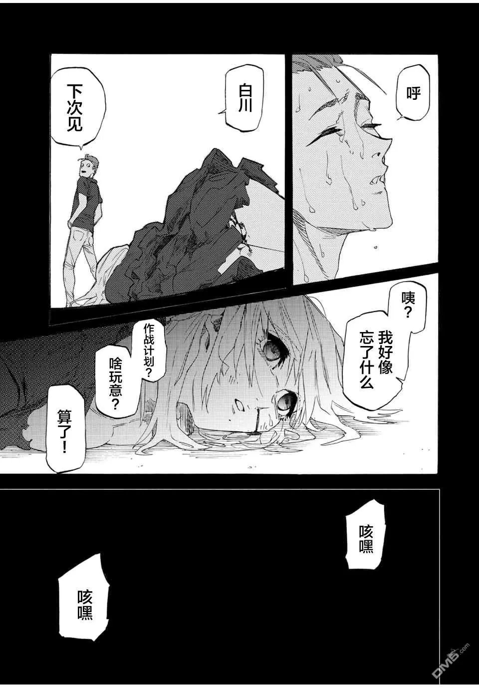 第30话