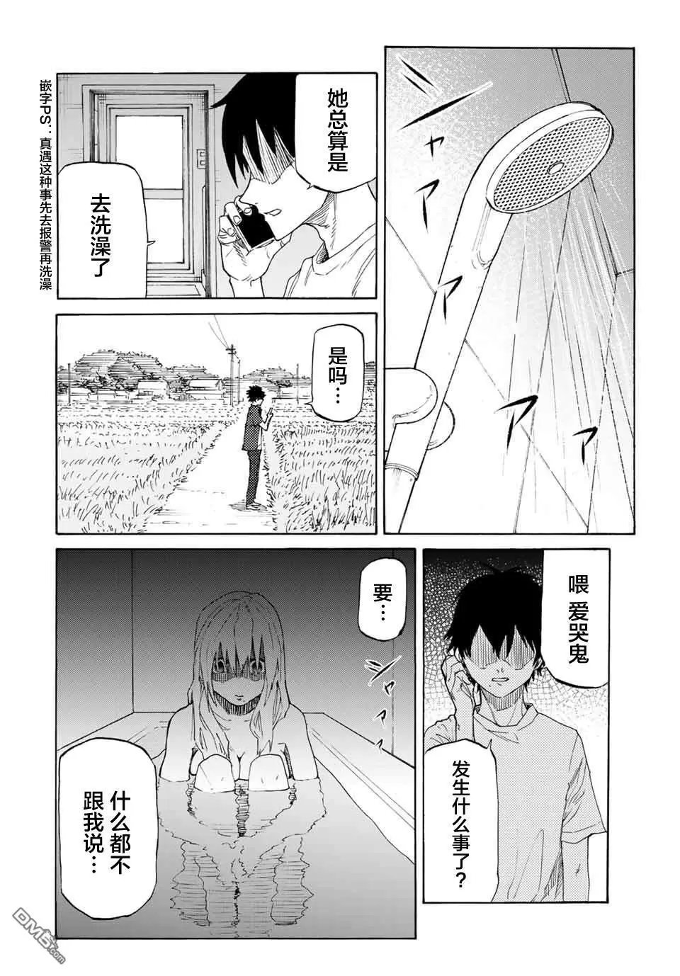第30话