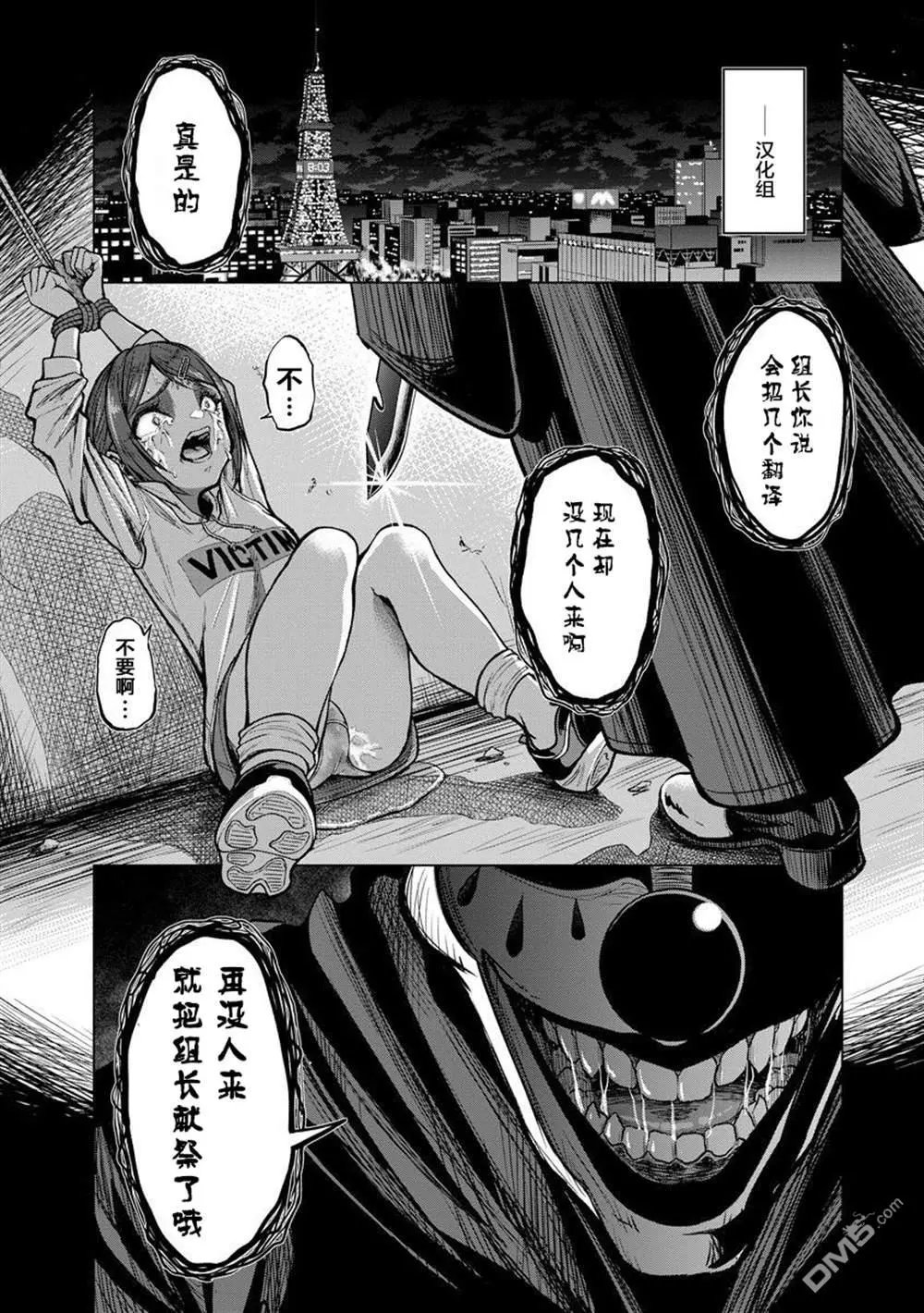 第30话