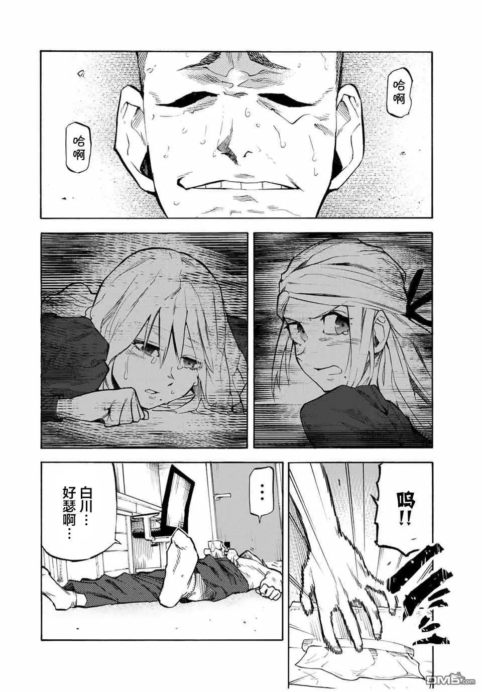 第31话