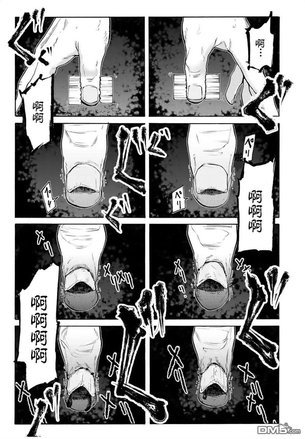 第33话
