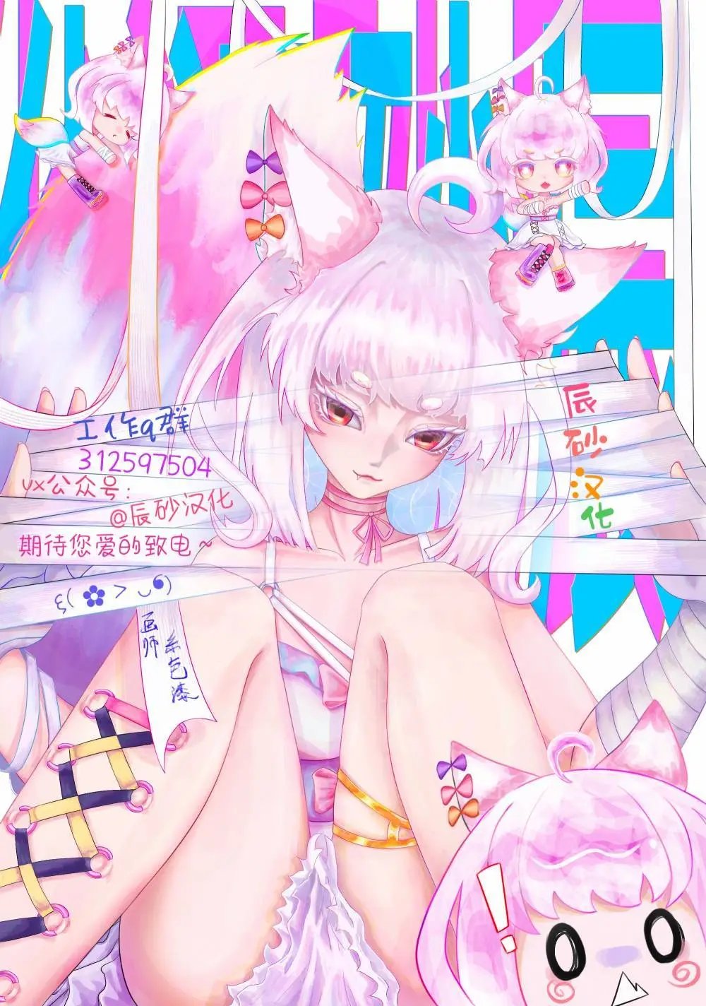第34话