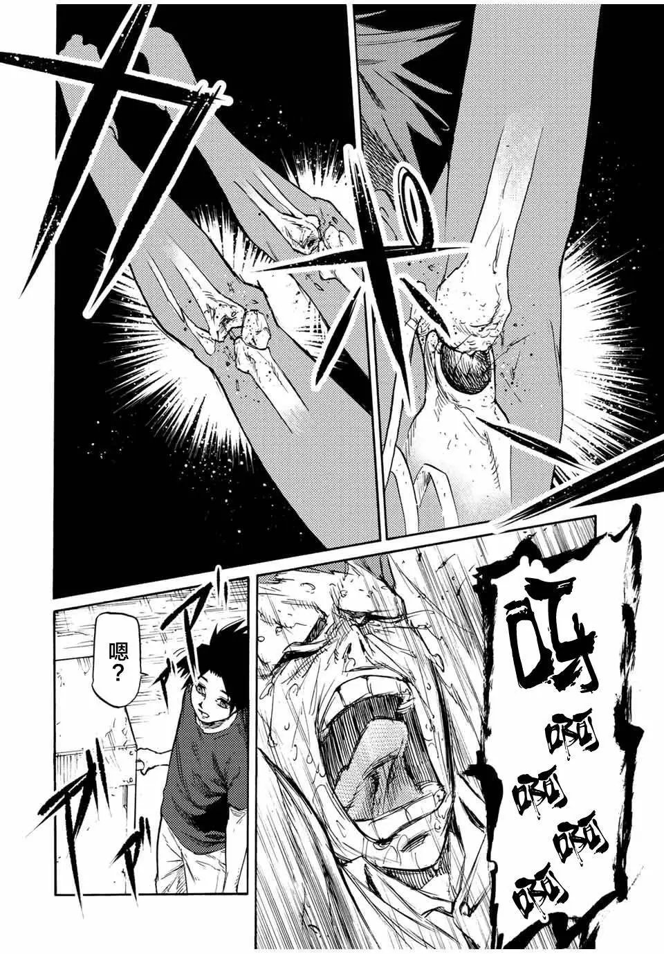 第35话